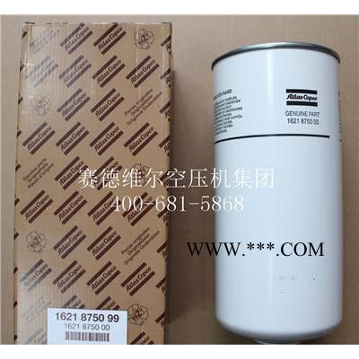 1621875099阿特拉斯離心機油過濾器