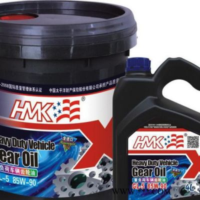 豪馬克齒輪油、重汽齒輪油、重負荷齒輪油