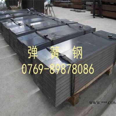 **進(jìn)口SUP11A汽車(chē)彈簧鋼板 汽車(chē)鋼板 彈簧鋼板規(guī)格