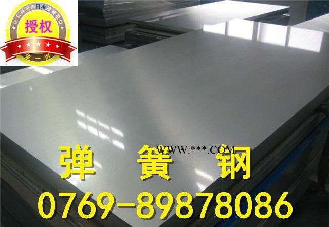 ck101汽車(chē)鋼板 高磁性彈簧鋼帶 重鋼鋼板可加工分條