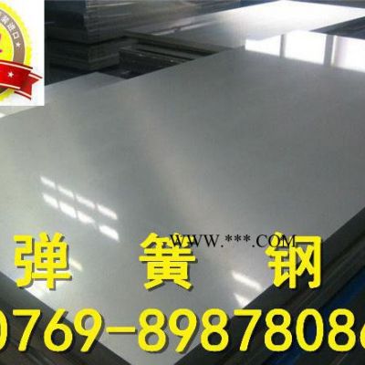 ck101汽車(chē)鋼板 高磁性彈簧鋼帶 重鋼鋼板可加工分條