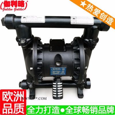 1.5kw隔膜泵 bqg隔膜泵 機(jī)油輸送泵 星捌