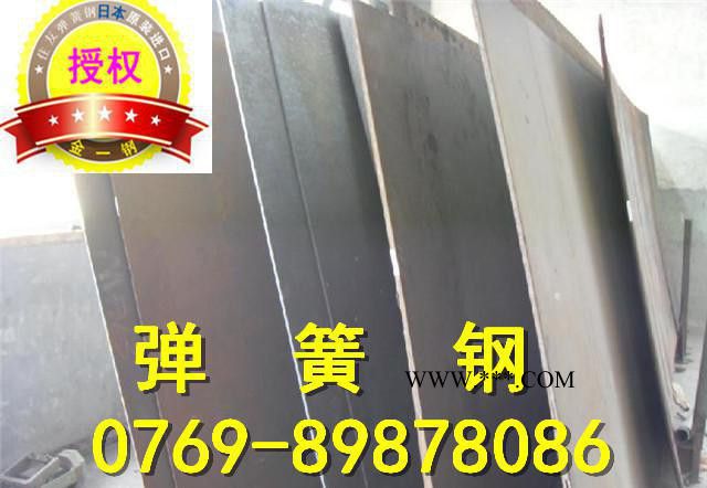 60SI2MN彈簧鋼板條 汽車(chē)鋼板生產(chǎn)