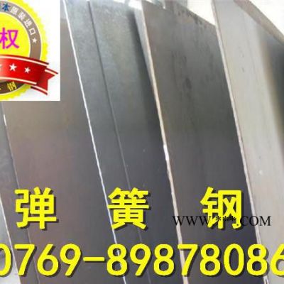 60SI2MN彈簧鋼板條 汽車(chē)鋼板生產(chǎn)