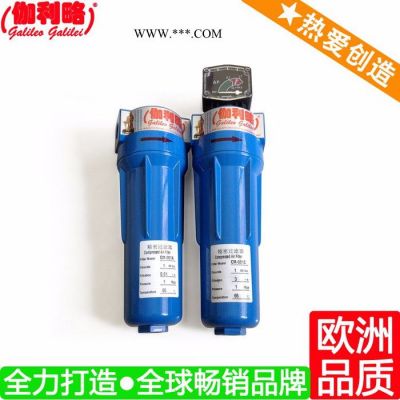 上海空壓機(jī)油水過濾器 上海深圳空氣過濾器 伽柒