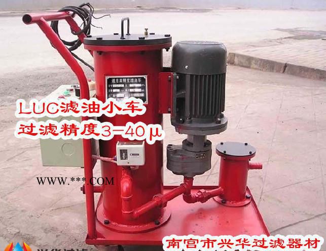齒輪油濾油機 齒輪油過濾機