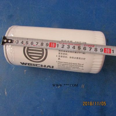 供應徐工LW500KV裝載機配件860133763--61000070005H/(0818)機油濾清器