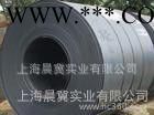 鞍鋼、馬鋼、熱軋酸洗卷、熱軋鋼板汽車鋼材