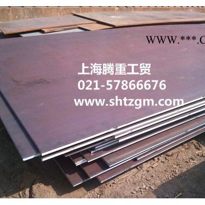 供應汽車鋼板BS600MC現貨價格BS600MC寶鋼鋼板零售BS600MC規格齊全