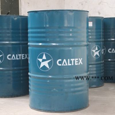 Caltex/加德士220# 洛陽加德士齒輪油