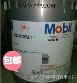 供應合成美孚SHC 630齒輪油，MOBIL SHC 630齒輪油