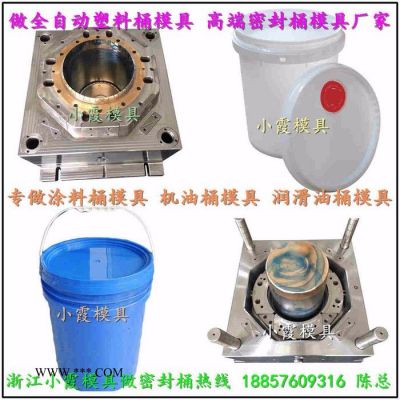 5KG方形機油桶模具15公斤自動脫模乳膠漆桶模具