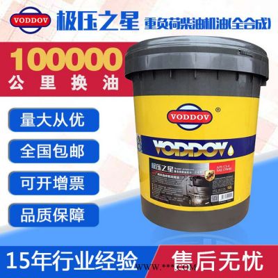德國進口 一汽解放J6P載貨車用潤滑油 歐曼EST牽引車用柴機油 東風柳汽乘龍H5載貨車用柴機油