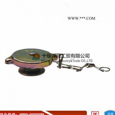 東風天龍天錦大力神水箱蓋 副水箱蓋子1311011-K030