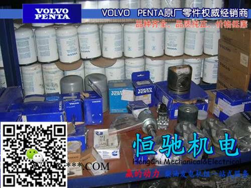 沃爾沃TAD1642VE發電機配件|排氣波紋管|水箱蓋子