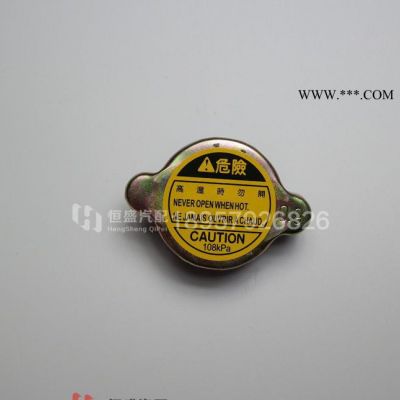 長(zhǎng)安/昌河/哈飛/佳寶/小康/462/465/通用/五菱之光水箱蓋