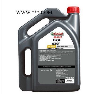 嘉實多金嘉護   汽車發動機油   SN級別  10w/40  汽機油批發