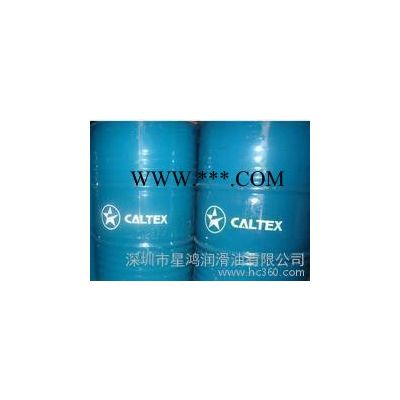 加德士CLP680合成齒輪油Caltex Synlube CLP 680