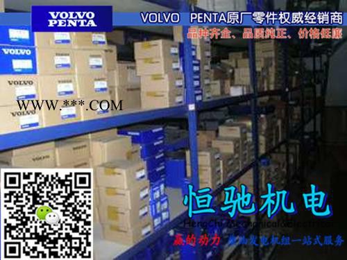 沃爾沃TAD1650GE發電機配件|增壓器墊|水箱蓋子