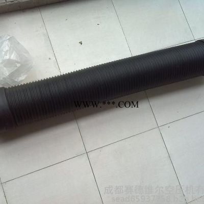 阿特拉斯壓縮機(jī)油管