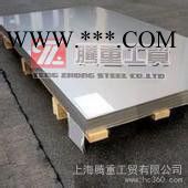 供應SAPH400汽車鋼特價現貨價格SAPH400鋼板零售價SAPH400酸洗卷批發零售