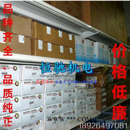 MTU柴油發電機配件12V2000水箱蓋子大量現貨