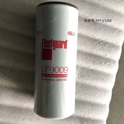 瞻仰動(dòng)機(jī)GJW111B 挖掘機(jī)配件 機(jī)油濾清器 LF9009