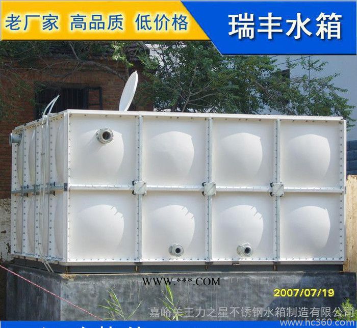 模壓玻璃鋼水箱蓋 玻璃鋼水箱  SMC玻璃鋼水箱 水箱生產