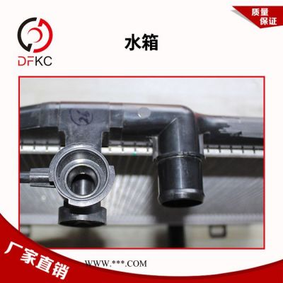 水箱總成汽車水箱蓋散熱器冷卻器適配東風日產軒逸車專用配件原廠