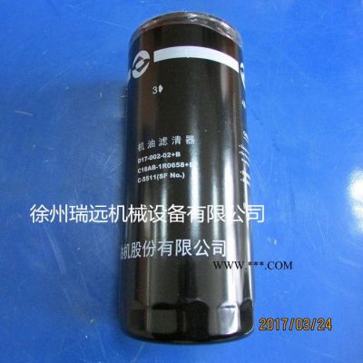 供應徐工裝載機配件860109878機油濾清器D17-002-02+b/D6114ZG3B(上柴原廠)