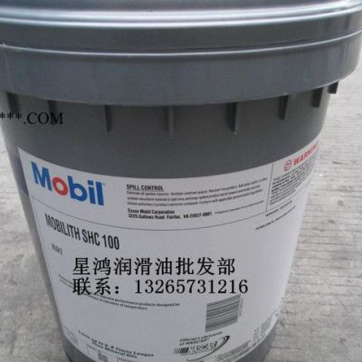 MOBIL SHC 150 220 320 460 680 1000美孚合成齒輪油