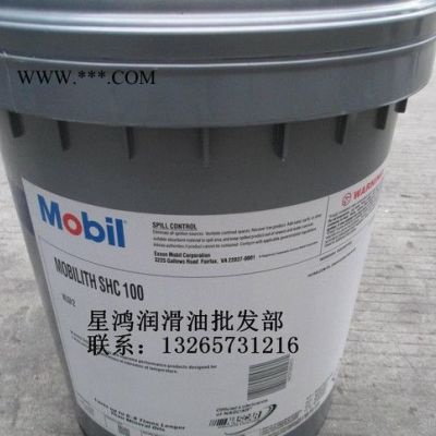 MOBIL GEAR SHC XMP 220,美孚XMP220合成齒輪油，18L