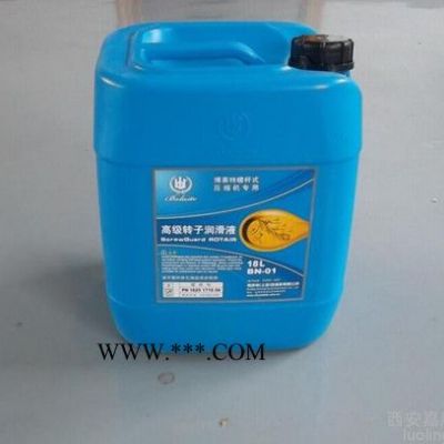 寶勒特空壓機油16251710000