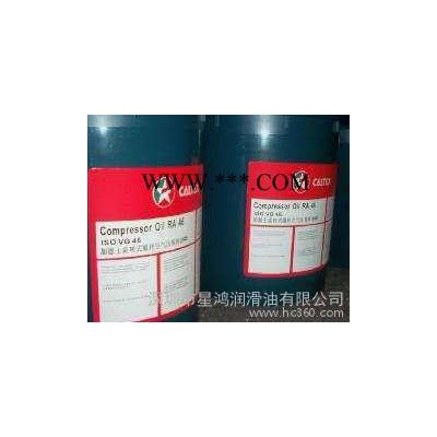 加德士EP460合成齒輪油Caltex Pinnacle EP 460