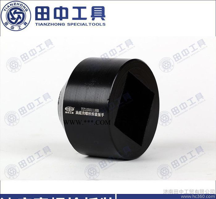 油底殼螺母拆裝工具 卡車發(fā)動(dòng)機(jī)油底殼螺母扳手