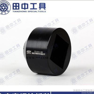 油底殼螺母拆裝工具 卡車發(fā)動(dòng)機(jī)油底殼螺母扳手