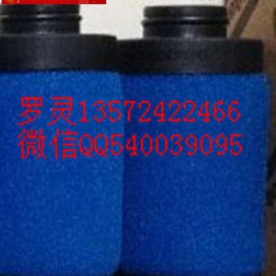 2901197400阿特拉斯無油空壓機油呼吸器保養包