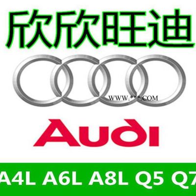 奧迪A6L A8L Q7 2.4 2.8 3.0T 3.2進口機油散熱器 機油冷卻器