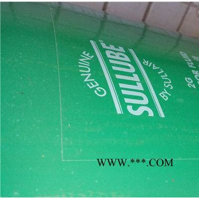 250022-670壽力空壓機(jī)油