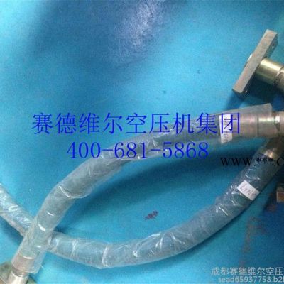 富達(dá)空壓機(jī)油管