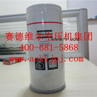 阿特拉斯機(jī)油濾清器