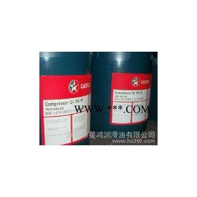 加德士1000工業齒輪油，Caltex Meropa 1000