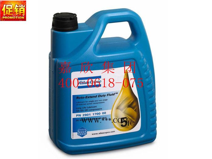 2901170000RXD阿特拉斯全合成空壓機油