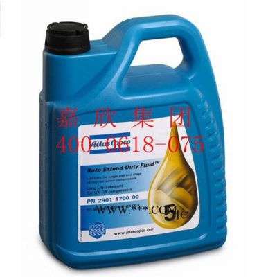 2901170000RXD阿特拉斯全合成空壓機油