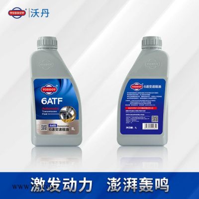 沃丹潤滑油 6AT 6速變速箱油 機油** 愛信6速全合成變速箱油4/5/6AT自動擋ATF波箱油適用于