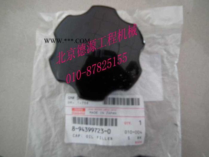 五十鈴純正零件   加機(jī)油口蓋