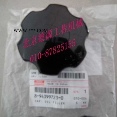 五十鈴純正零件   加機(jī)油口蓋