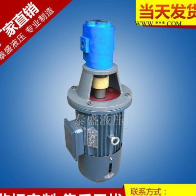 **小型LBZ-125 立式齒輪油泵電機組 焦油齒輪泵