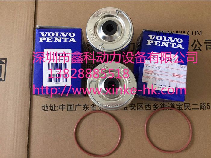 富豪VOLVO柴油機維保配件，沃爾沃發電機油水分離器濾芯21408351