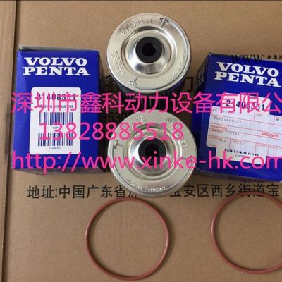富豪VOLVO柴油機維保配件，沃爾沃發電機油水分離器濾芯21408351
